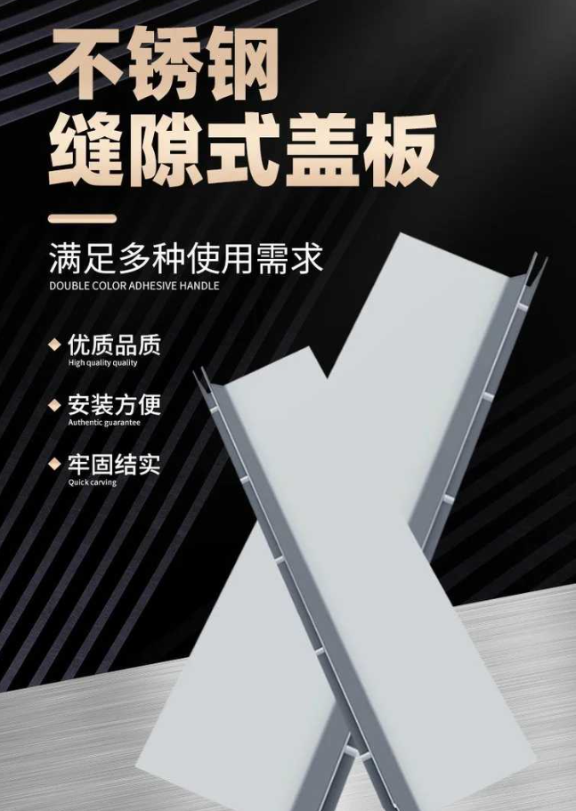 东乡不锈钢缝隙排水沟盖板展示
